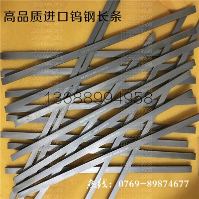 CD-K3109钨钢 板材 CD-K3109肯纳钨钢 钨钢圆棒 上下凹凸模冲压 硬质合金图2