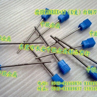 SKH51高速**条图2