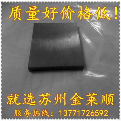 直销CD-50硬质合金性能CD-50钨钢圆棒价格图3
