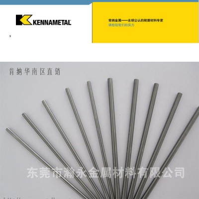 美国肯纳钨钢CD-70 硬质合金板 精磨 CD-60钨钢圆棒图3