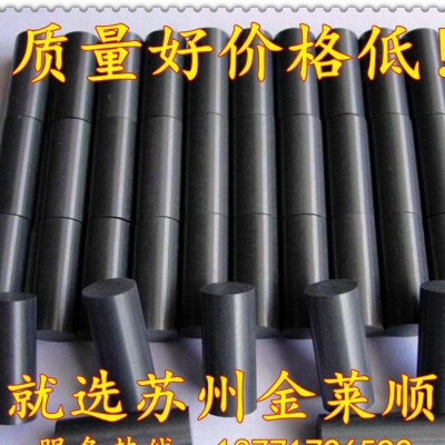 苏州地区YW1硬质合金性能YW1钨钢圆棒价格图1