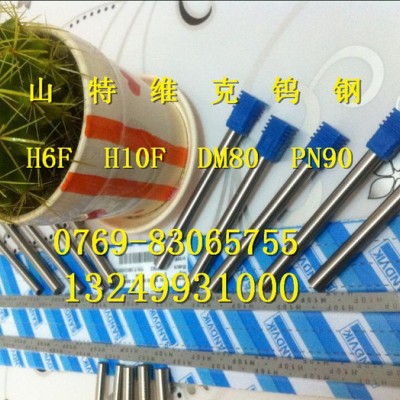 钨钢精磨棒 山特维克钨钢圆棒 进口PN90钨钢图7