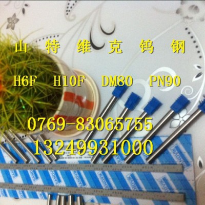 钨钢精磨棒 山特维克钨钢圆棒 进口PN90钨钢图4
