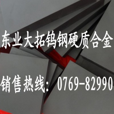 供应KG5钨钢 高硬度KG5钨钢圆棒图1