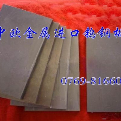 供应钨钢CD660钨钢板 进口钨钢圆棒K20图1