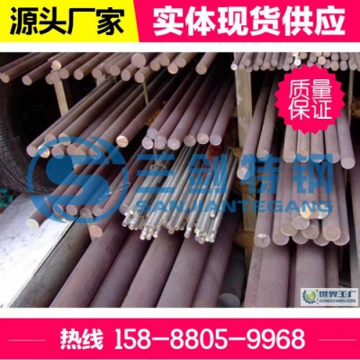 W18Cr4V宁波供应 W18Cr4V圆钢价格 W18Cr4V钢板材质图4