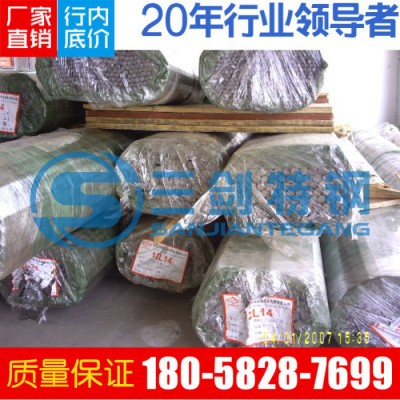 W18Cr4V宁波供应 W18Cr4V圆钢价格 W18Cr4V钢板材质图1