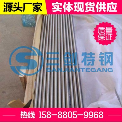 W18Cr4V宁波供应 W18Cr4V圆钢价格 W18Cr4V钢板材质图6