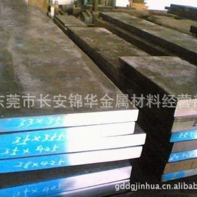 K100 奥地利钢材 K110板材 K107耐磨铬钢 W18Cr4V高速钢图1