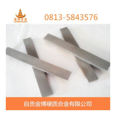 性能**钨钢板材 钨钢长条 硬质合金毛坯厂家图2