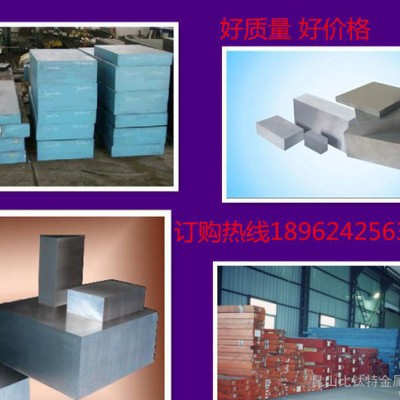 日本大同SKH2高速钢板材SKH2圆棒，价格合理，直销图1