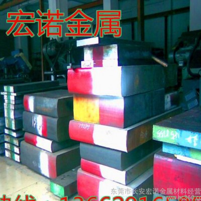 宏诺直销日本进口SKH51高速钢 SKH51预硬冲子料 商可图1