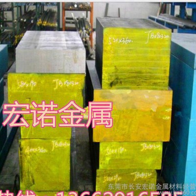 宏诺直销日本进口SKH51高速钢 SKH51预硬冲子料 商可图3