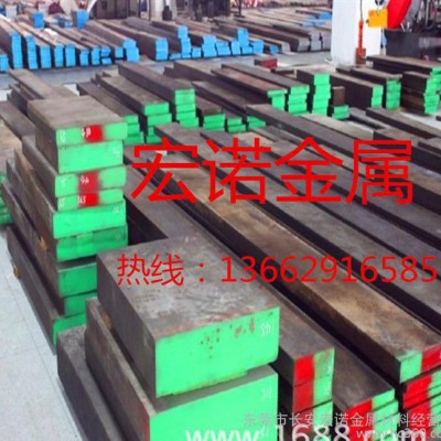 宏诺直销日本进口SKH51高速钢 SKH51预硬冲子料 商可图2