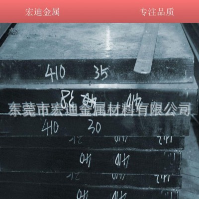 日立进口SKH-51高速钢 SKH-51熟料硬料冲子料 高韧性高硬度图2