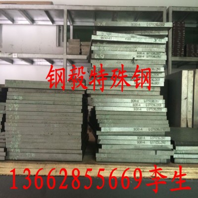 供应日立冲子熟料SKH-9高速钢超薄板图3