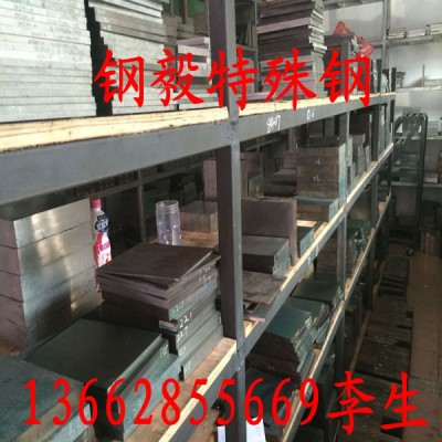 供应日立冲子熟料SKH-9高速钢超薄板图2