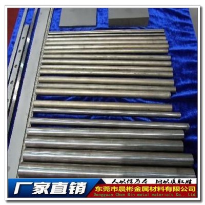 晨彬供应SKH53高速钢 高耐磨SKH53圆钢 SKH53化学成份图3