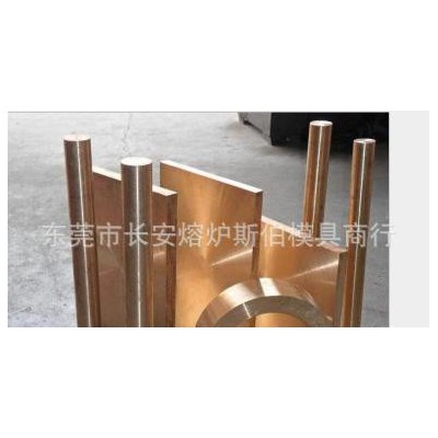 WCu25电极钨铜合金 WCu25钨钢板WCu25钨钢圆棒直销规格齐全图2