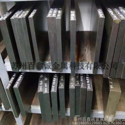 供应M2高速钢材 钢板W6Mo5Cr4V2高速钢板材 skh51光圆图4