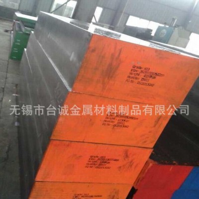 台诚主营高速钢W12Cr4V5Co5粉末高速钢棒W12Cr4图1