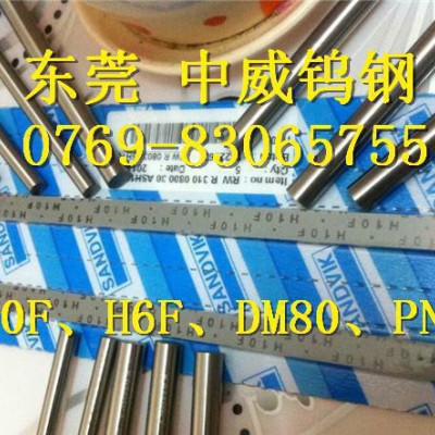H10F钨钢圆棒 强度高钨钢 进口钨钢图1