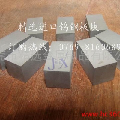 供应钨钢圆棒CD650钨钢的价格图1