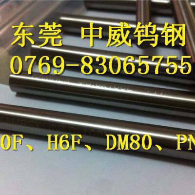 DM80钨钢单孔圆棒 中威钨钢圆棒 进口钨钢图2