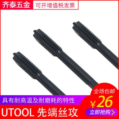 韩国UTOOL高速钢机用先端丝攻M2/M2.5/M3/M4/M5/M6/M8/M10/M12/M14/M16/M18图2