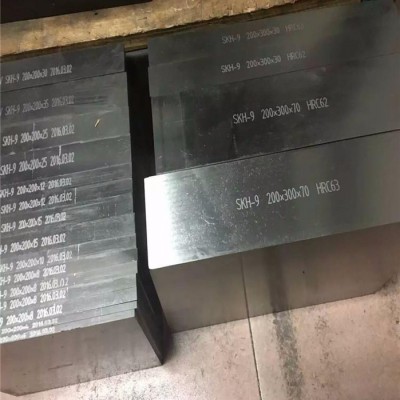江苏日本东特 SW6Mo5Cr4V2SKH9高速钢   金属制品 机械制造图2