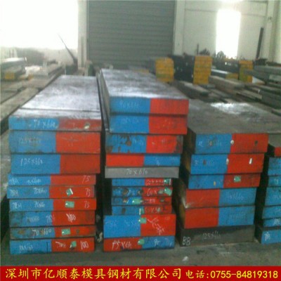 亿顺泰供应SKH-9(SKH-51)高速钢 M2   ASP23粉末高速钢图2