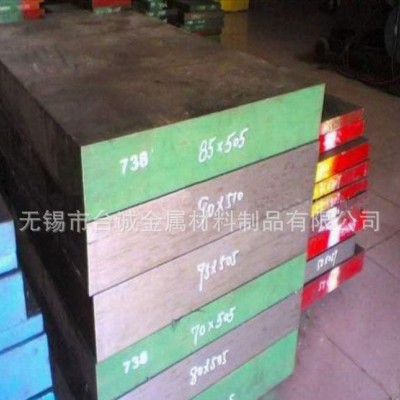 专业直销日立SKH-9高速钢 SKH9高速模具钢 高耐磨冲压图3