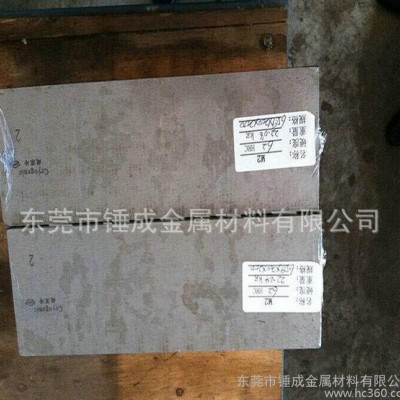 现货日本日立SKH51高速钢 SKH-51精光板 SKH-5图1