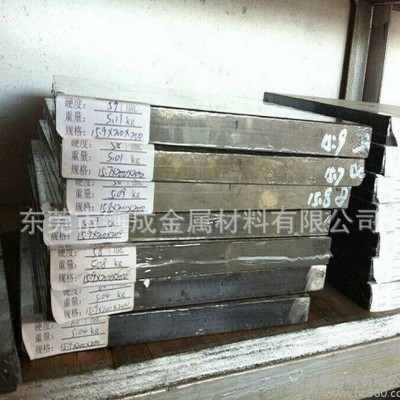 现货日本日立SKH51高速钢 SKH-51精光板 SKH-5图2