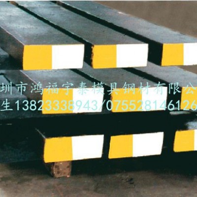日本 SKH-9模具钢 SKH-9高硬度高韧性耐磨高速钢图2