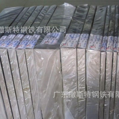 现货日标JIS SKH53高速钢价格 SKH53高速钢圆棒 高速钢图1