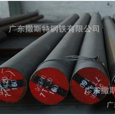 现货日标JIS SKH53高速钢价格 SKH53高速钢圆棒 高速钢图3