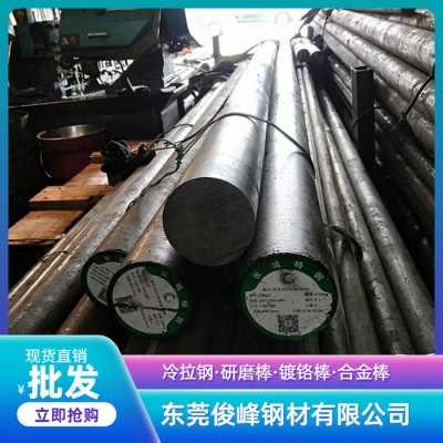 江苏SKH54高速钢 SKH55圆钢 进口高速钢 车光圆棒图8