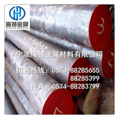 批发供应W6Mo5Cr4V2Co5高速钢板 高速钢棒 国产高速钢图2