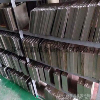 **W18Cr4V高速钢棒 圆钢 板材 W18高速工具钢图3