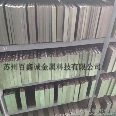 **W18Cr4V高速钢棒 圆钢 板材 W18高速工具钢图4
