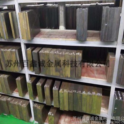 **W18Cr4V高速钢棒 圆钢 板材 W18高速工具钢图2
