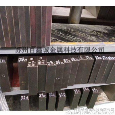 **W18Cr4V高速钢棒 圆钢 板材 W18高速工具钢图5