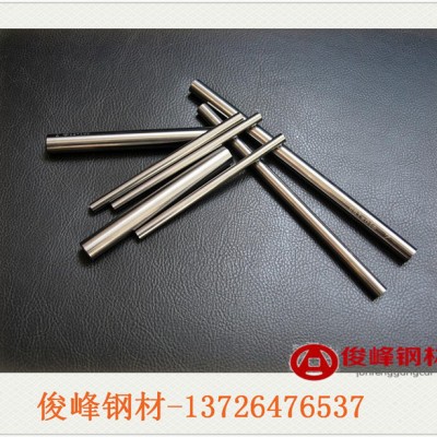 俊峰钢材·SKH-55用途~高速钢棒~研磨光亮棒图2