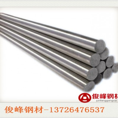 俊峰钢材·SKH-55用途~高速钢棒~研磨光亮棒图4