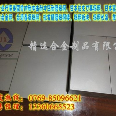 G85钨钢价格  进口钨钢圆棒图4