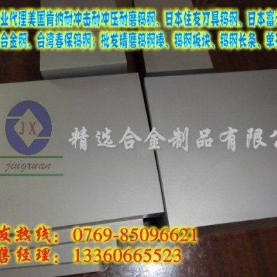 G85钨钢价格  进口钨钢圆棒图3