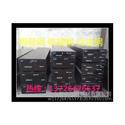 40Mn18Cr4V报价∠40Mn18Cr4V钢板∠无磁钢图1