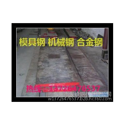 40Mn18Cr4V报价∠40Mn18Cr4V钢板∠无磁钢图3