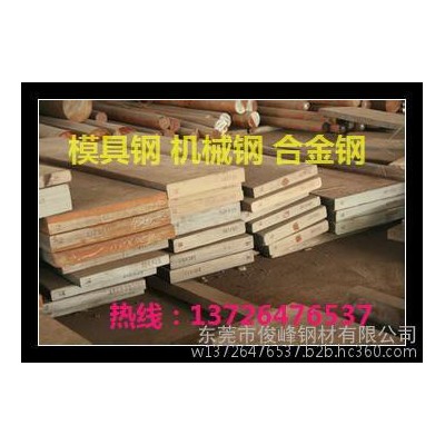 40Mn18Cr4V报价∠40Mn18Cr4V钢板∠无磁钢图2
